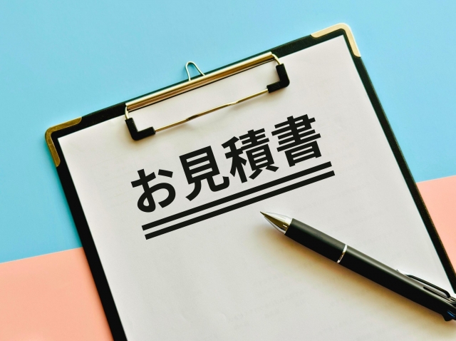 解体見積もりのアイキャッチ