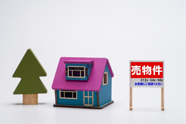 家が売れない場合にかかる固定資産税のアイキャッチ