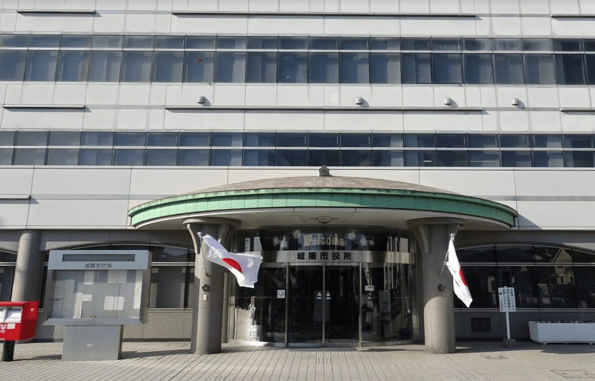 城陽市の解体補助金！2024年の条件・金額・申請方法