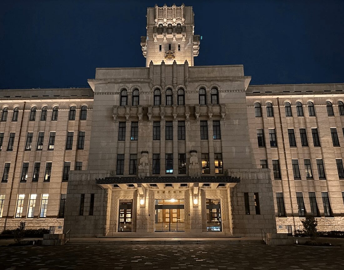 【2024年版】京都市の解体補助金一覧！空き家・ブロック塀も対象