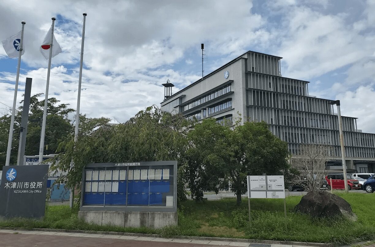 【2024年】木津川市の解体補助金は最大80万円！条件と申請方法