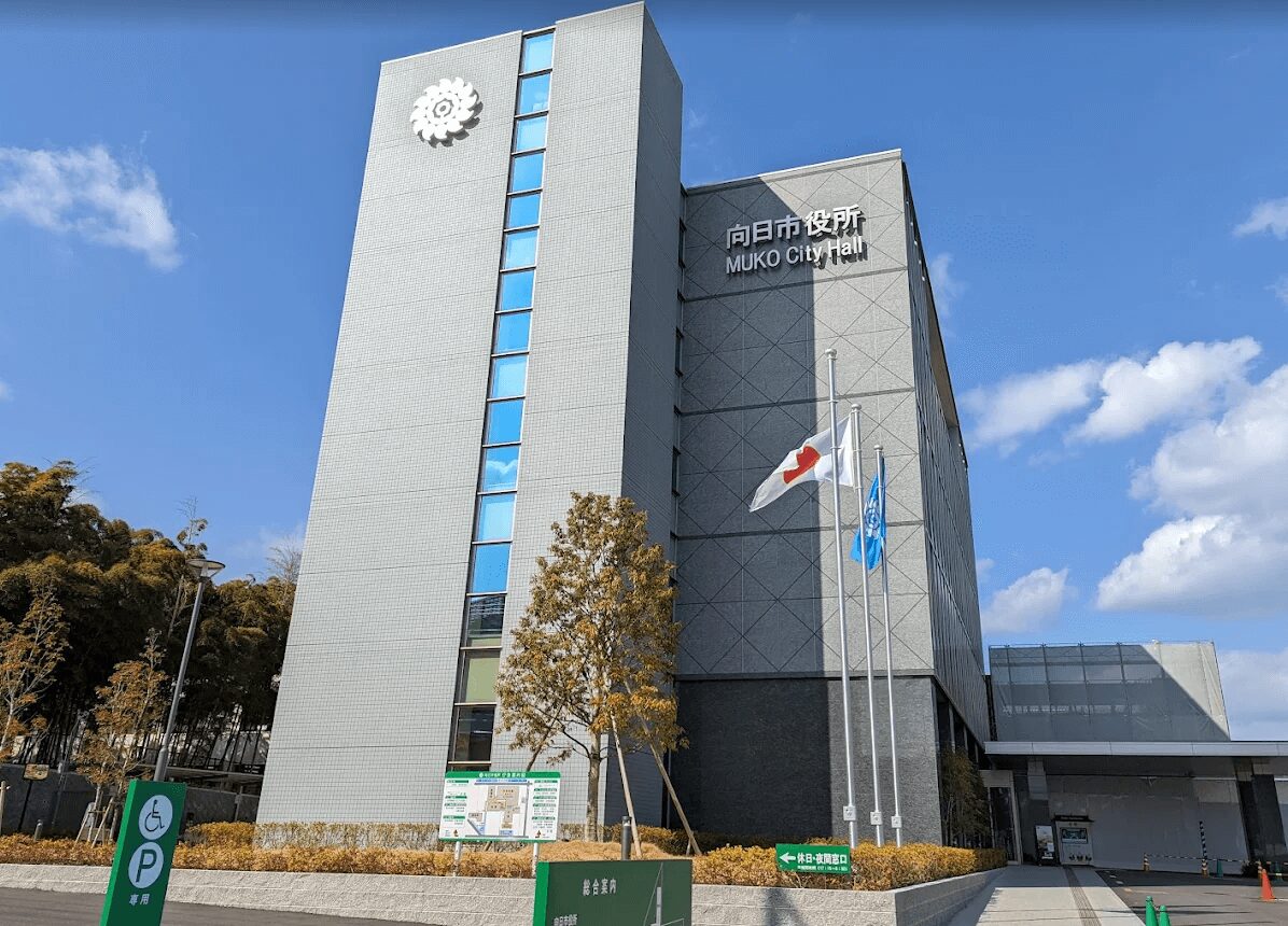 向日市の解体補助金は上限50万円！条件と申請方法を解説