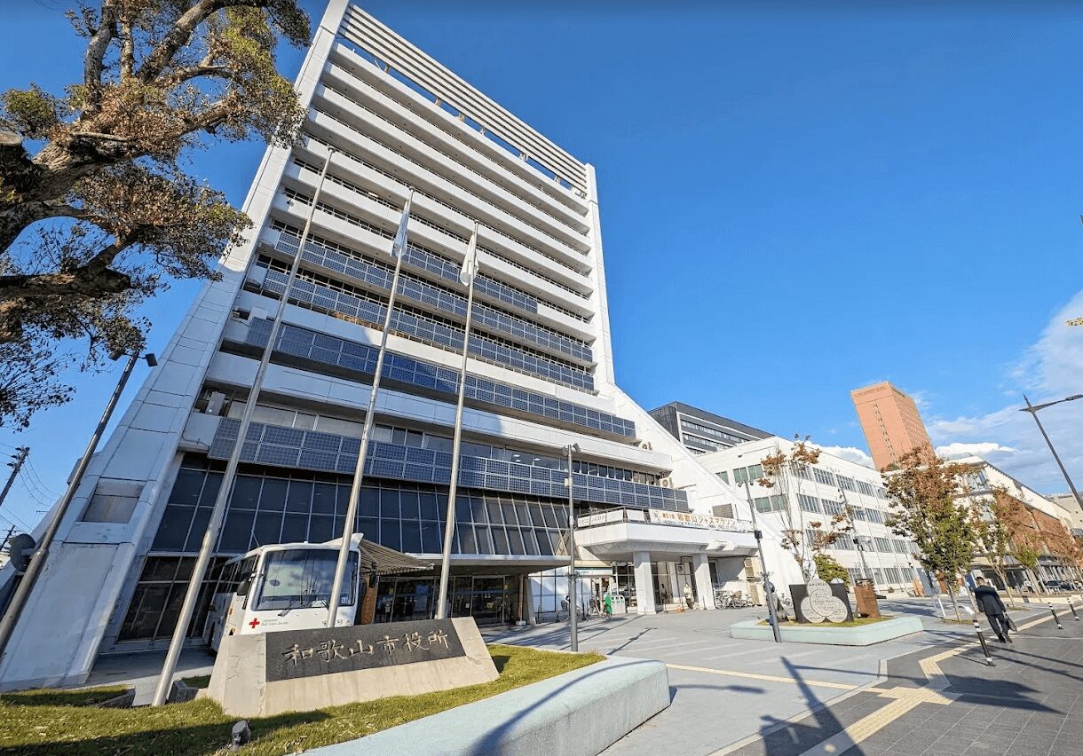 【2024年】和歌山市の解体補助金!申請方法と費用を解説