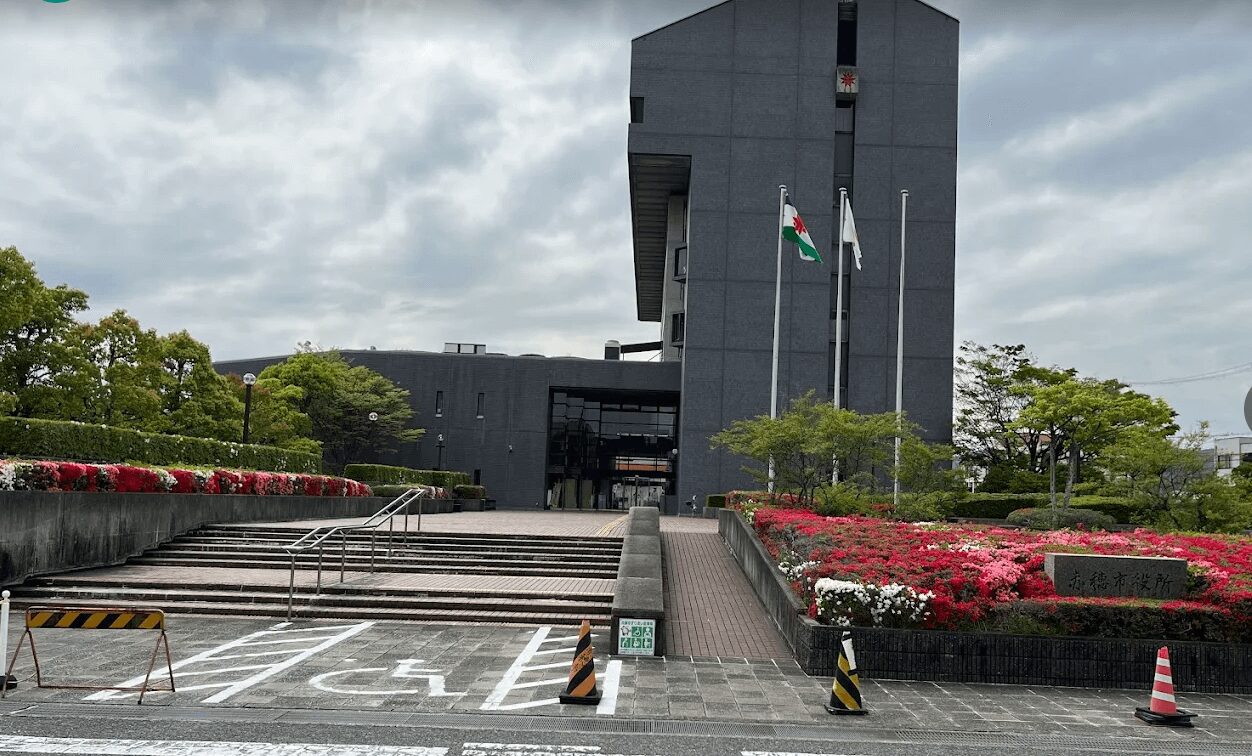 赤穂市の解体補助金は最大80万円！申請方法と業者選びを解説