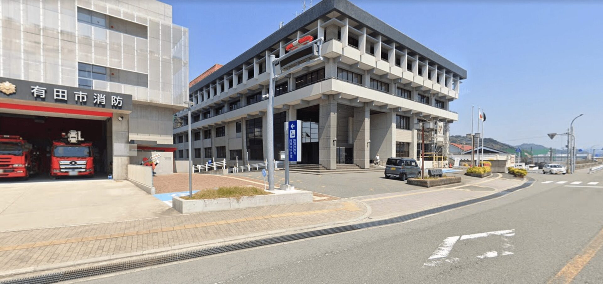 有田市の解体補助金は最大50万円！条件と申請方法を解説