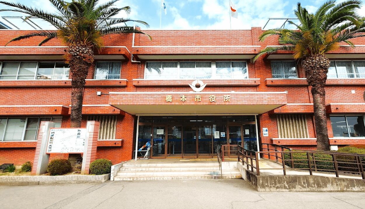 【2024年】橋本市の解体補助金!申請方法と対象条件を解説