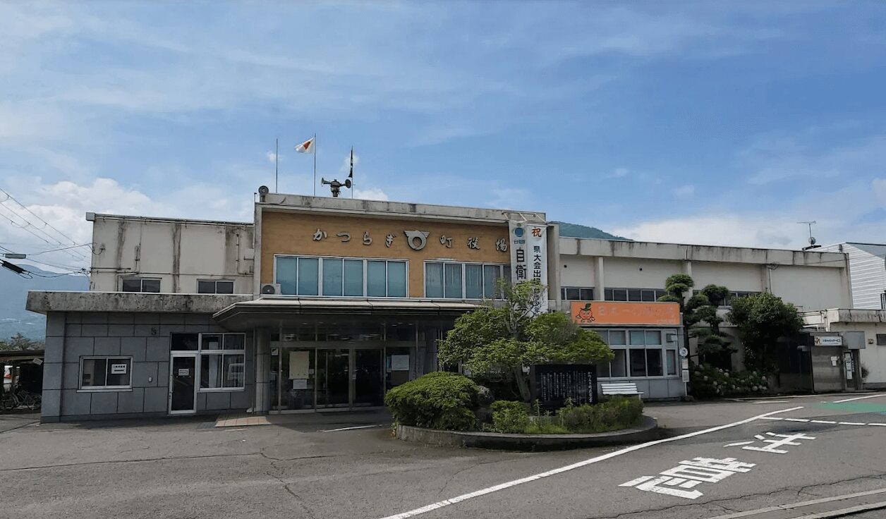 かつらぎ町の解体補助金は最大80万円！条件と申請方法を解説