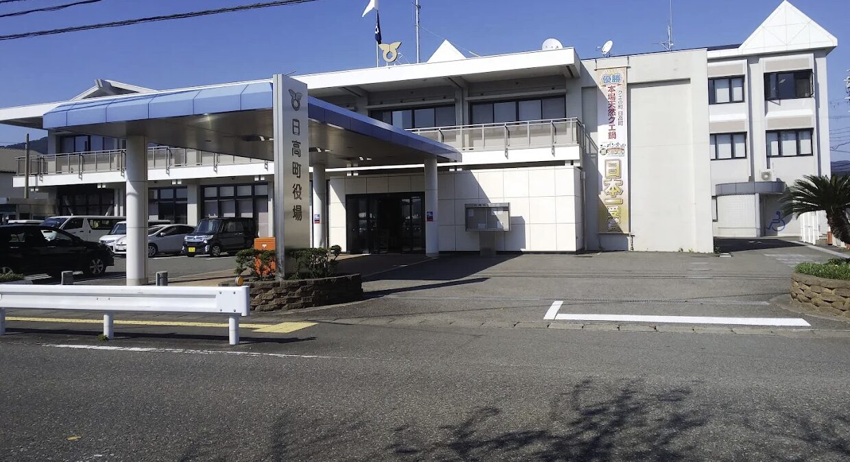 日高町の解体補助金は最大50万円！空き家等除却補助金を解説