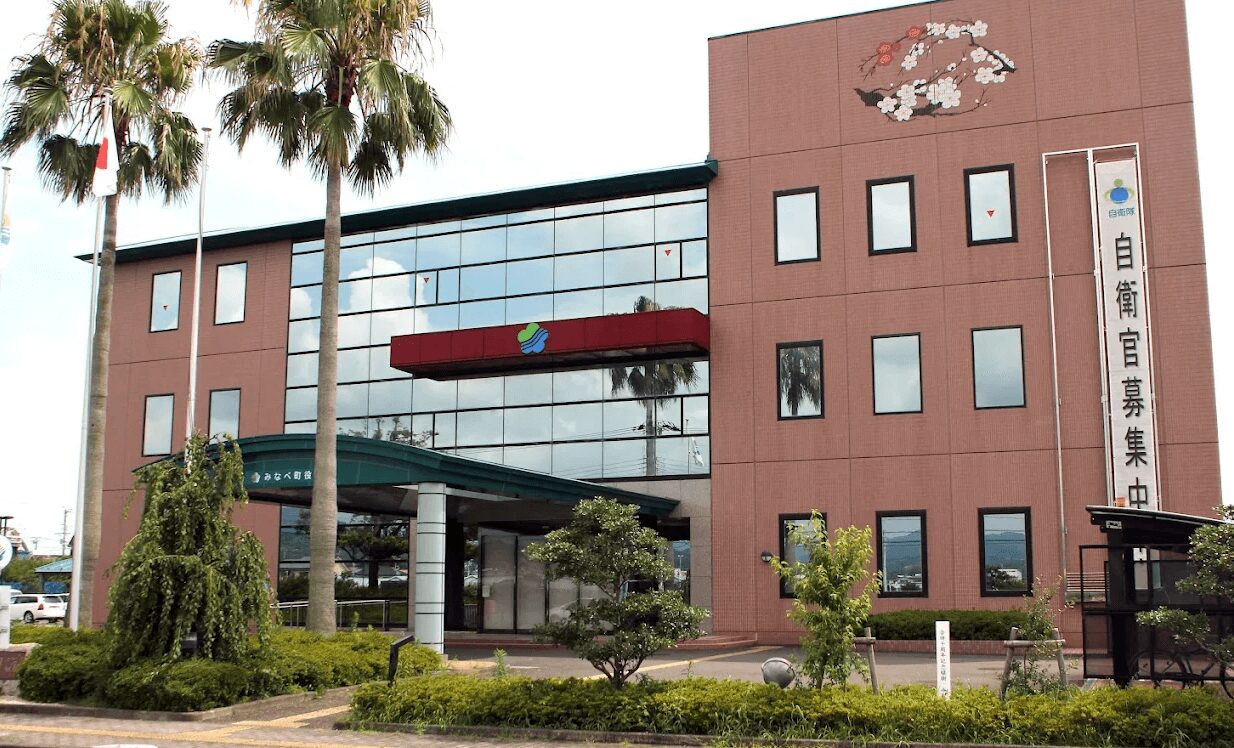 みなべ町の解体補助金は最大50万円！条件と申請方法