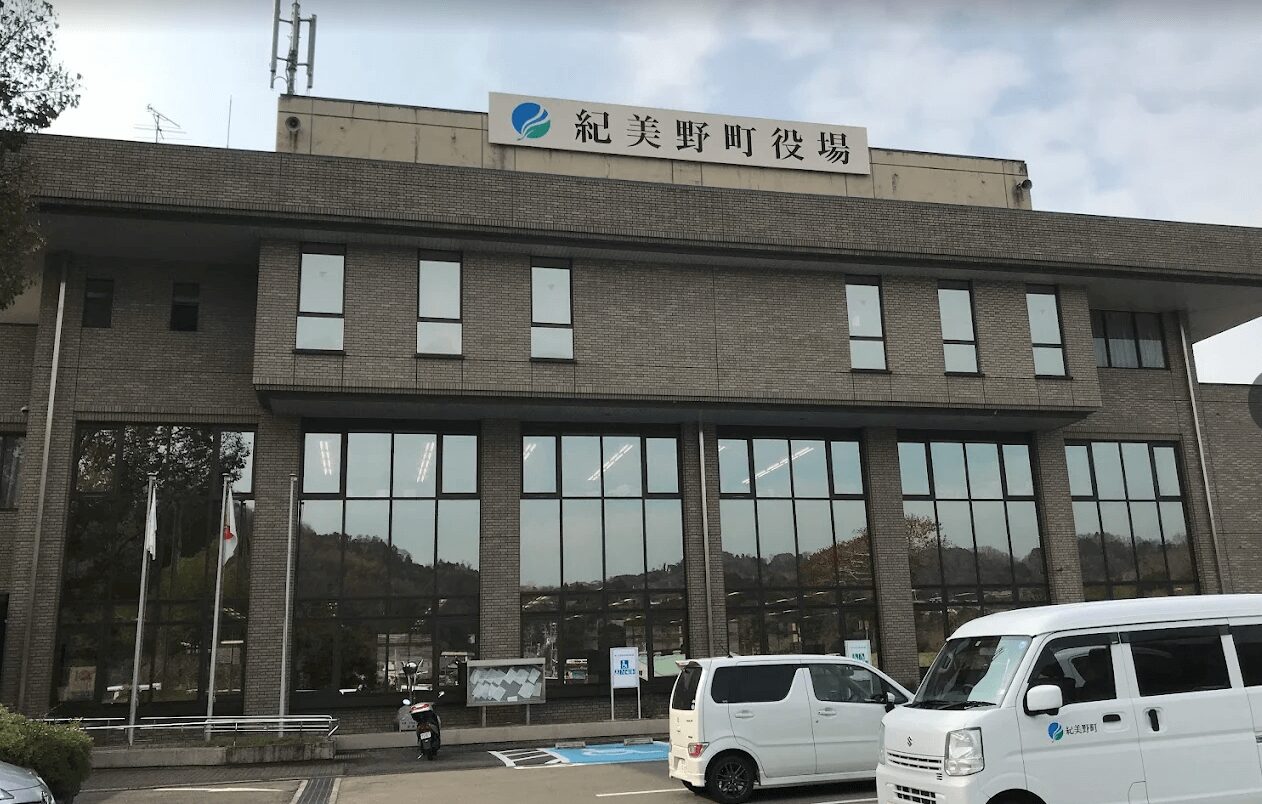 紀美野町の解体補助金は最大80万円！条件と申請方法を解説