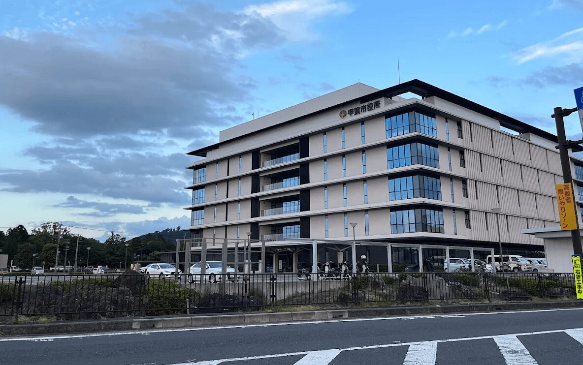 甲賀市の解体補助金！移住者向け住宅取得支援制度も解説