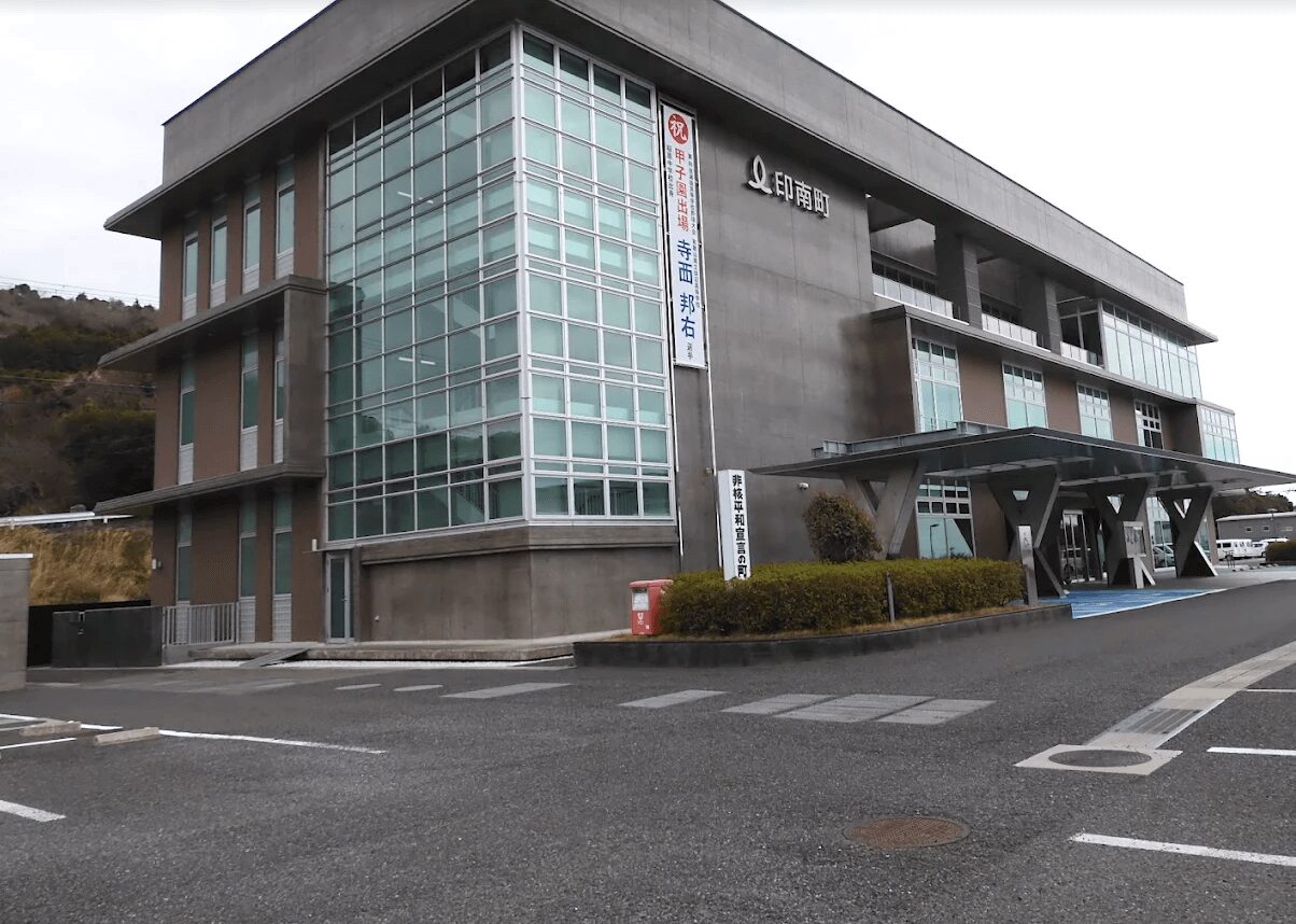 印南町の解体補助金は最大50万円！申請方法と条件を解説