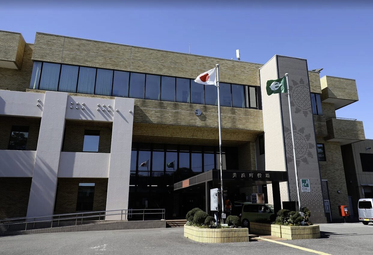 美浜町の解体補助金は最大50万円！条件と申請方法を解説