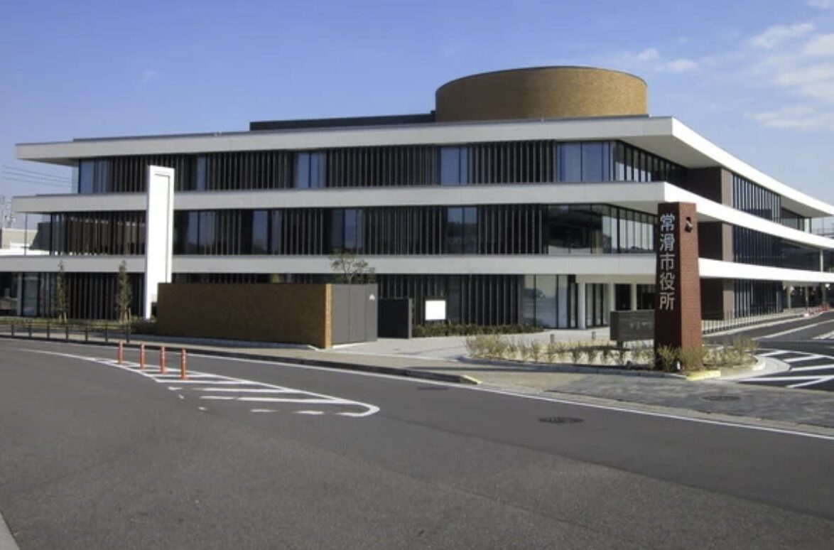 常滑市の解体補助金は最大80万円!条件と申請方法を解説