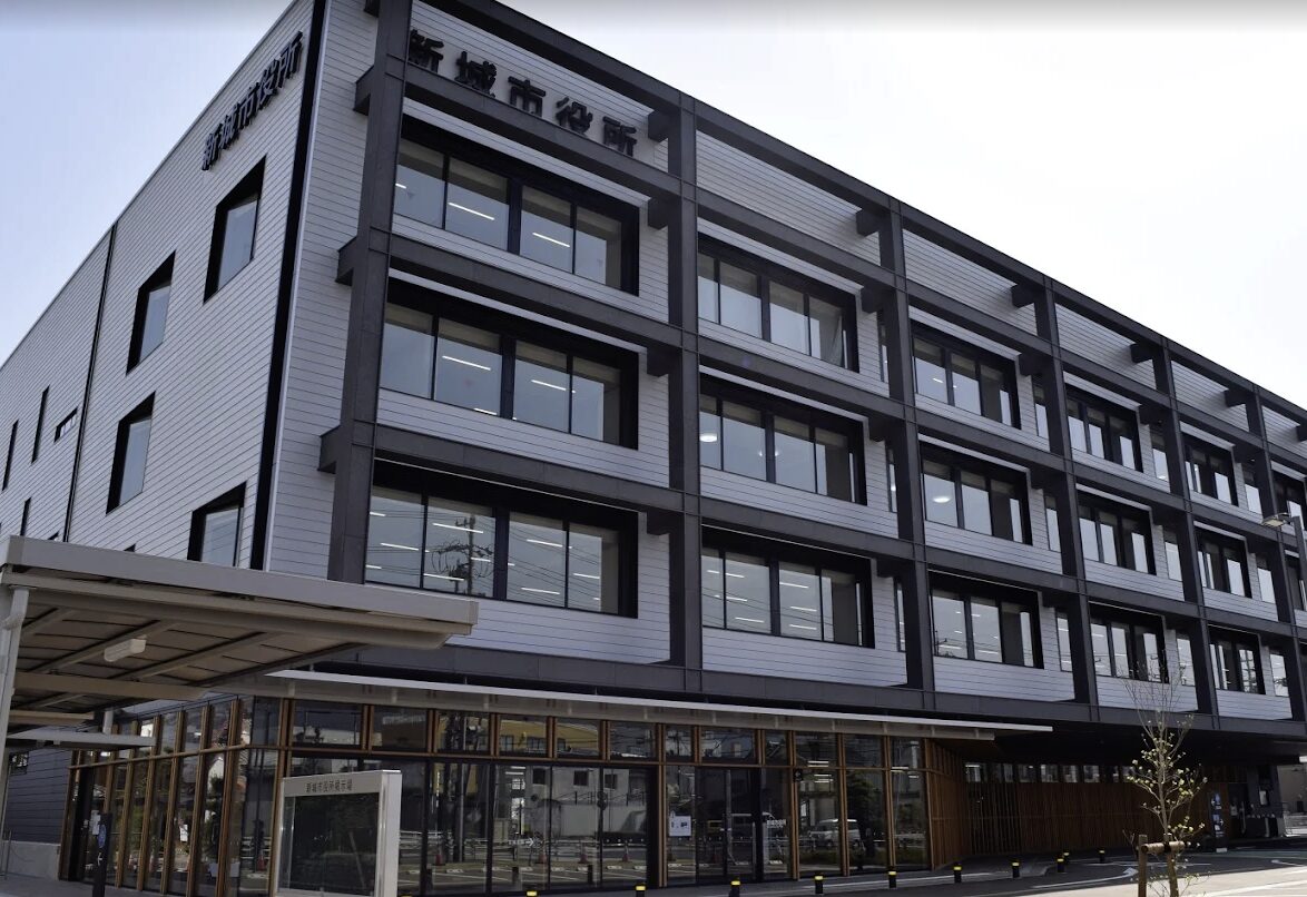 新城市の空き家解体補助金!条件・金額・申請方法