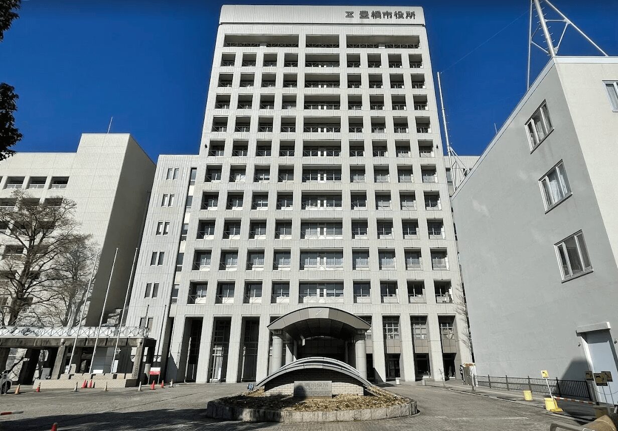 豊橋市の解体補助金【2024年】条件・金額・申請方法を解説